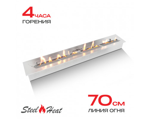 Топливный блок SteelHeat S-LINE 800