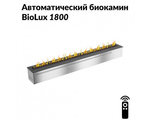 Автоматический биокамин BioLux 1800